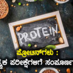 proteins