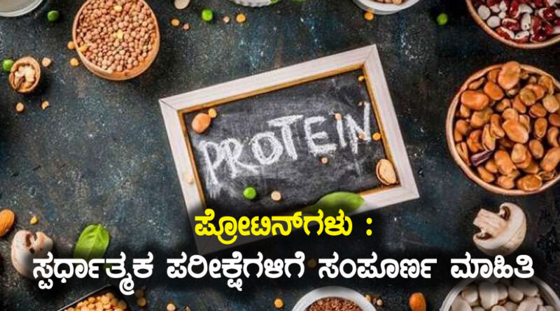 proteins