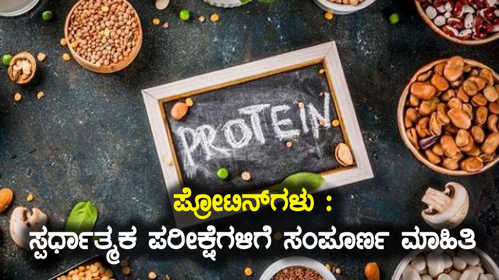 proteins