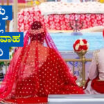 Anand Marriage Act