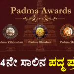 Padma-Awards 2024