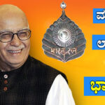 Lal Krishna Advani